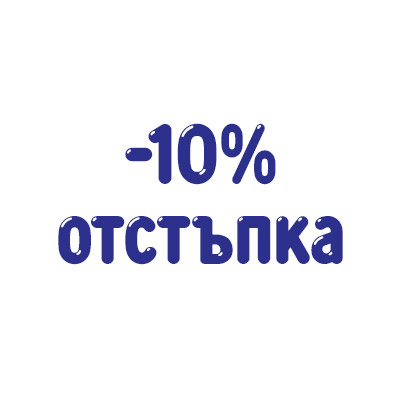 Награда в играта с касови бележки на СУХСТРОЙ